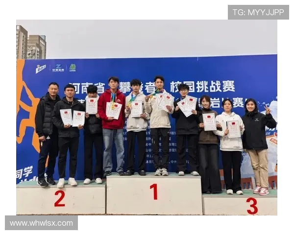 广州攀岩队在全国实力排行榜中荣登第九名展现出强劲竞争力与潜力