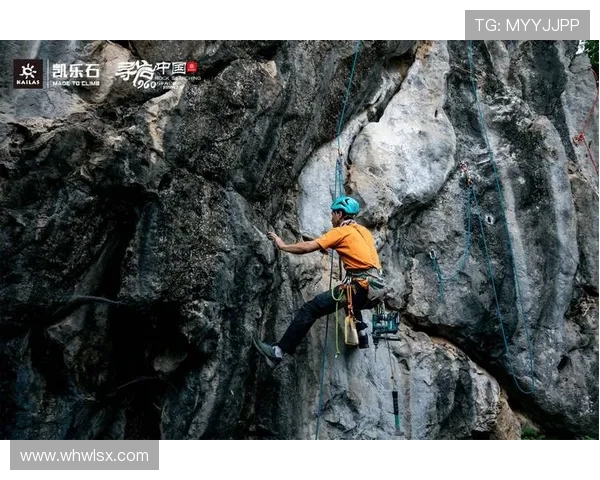 王丽专访:探寻攀岩领域的成功秘诀与心路历程 王丽专访:探寻攀岩领域的成功秘诀与心路历程