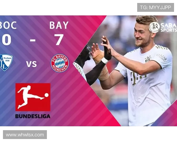 2010年拜仁慕尼黑对阵波鸿的经典对决回顾与精彩瞬间分析