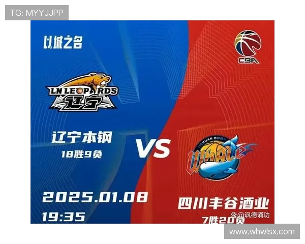 CBA辽宁队对阵山西队精彩视频直播全程回顾与赛后分析