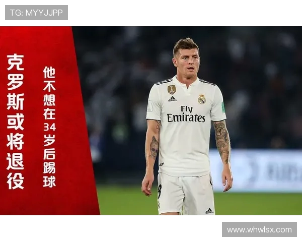 克罗斯领衔德国足球新篇章展望未来赛季的挑战与机遇