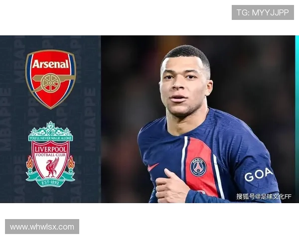 姆巴佩拒绝续约巴黎圣日耳曼或今夏出售他以避免失去转会费