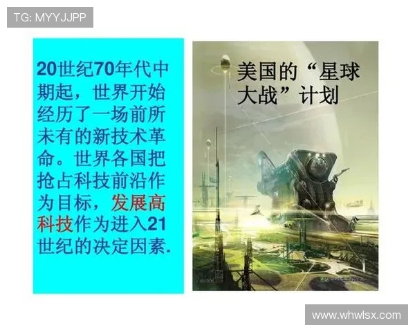 探索伊萨克的传奇人生与科学成就对现代科技的深远影响