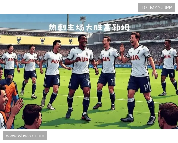 热刺在激烈对抗中以3比100的成绩展现出顽强拼搏精神与团队合作的力量