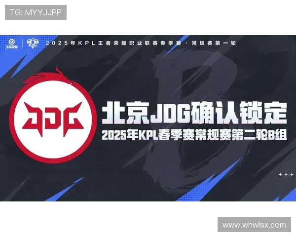 王者荣耀最新实力榜单揭晓JDG强势夺冠位列第一名 王者荣耀最新实力榜单揭晓JDG强势夺冠位列第一名