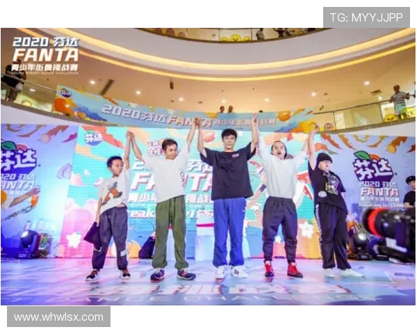 科学街舞心理素质提升技巧与训练方法探讨