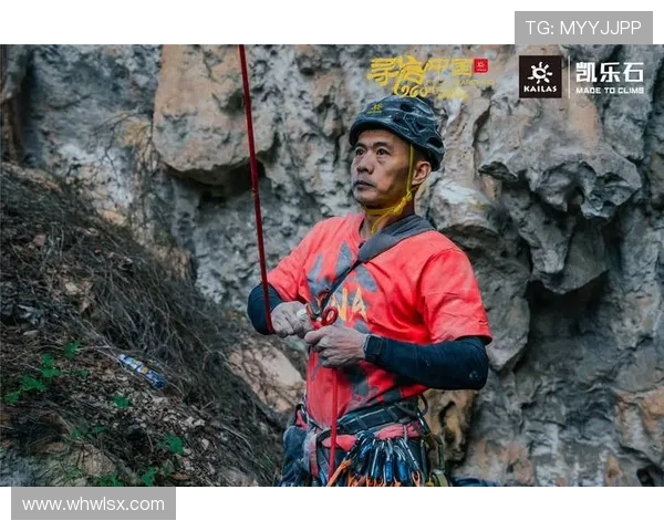 西安攀岩队的蜕变之旅：从传统到现代的全新探索与挑战