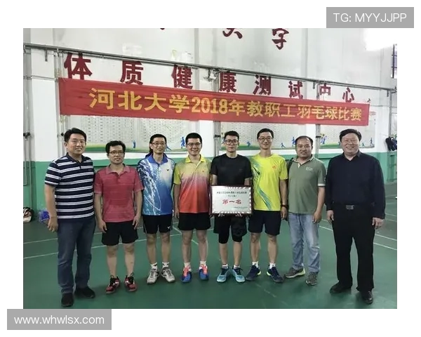 北京羽毛球队团队协作的成功秘诀与发展策略探讨 北京羽毛球队团队协作的成功秘诀与发展策略探讨