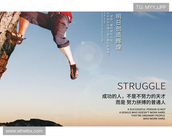 南京篮球队逆袭之路揭秘精英赛背后的奋斗与荣耀