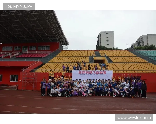 广州飞盘队的拼搏历程与极限运动会的荣耀之路