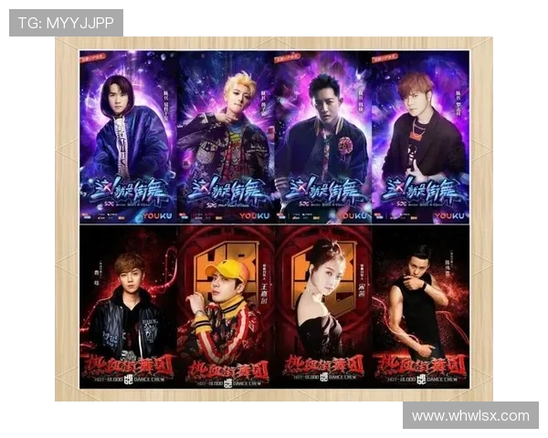 成都街舞队荣登全国街舞意识排行榜第9名展现实力与魅力